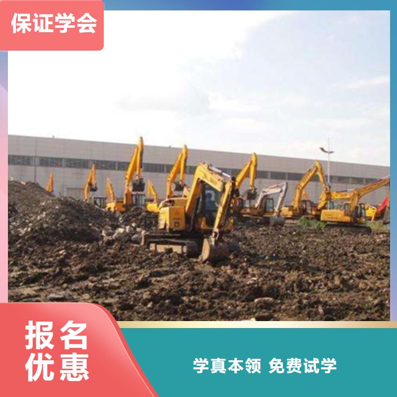 装载机培训就业
