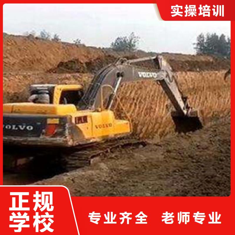 装载机培训报名优惠