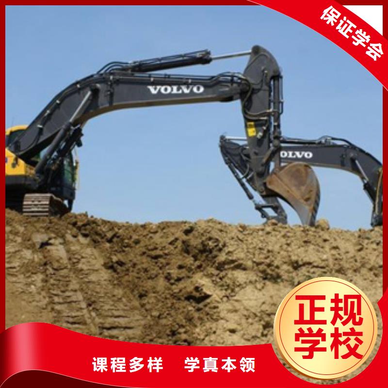 装载机培训挖掘机钩机培训学校哪家好校企共建