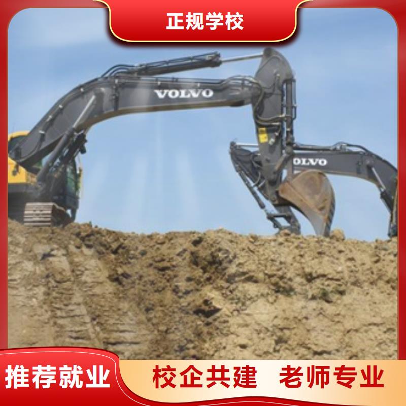 装载机培训免费试学