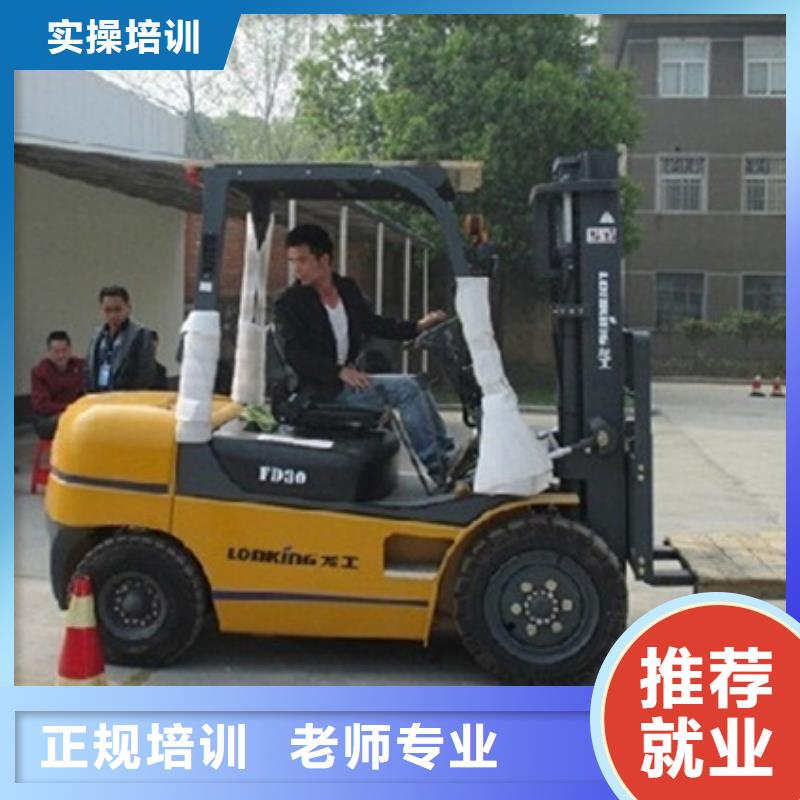 【装载机培训】厨师烹饪培训正规学校