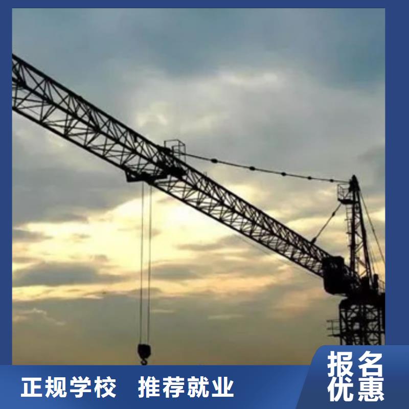 【装载机培训哪个学校能学厨师烹饪正规培训】