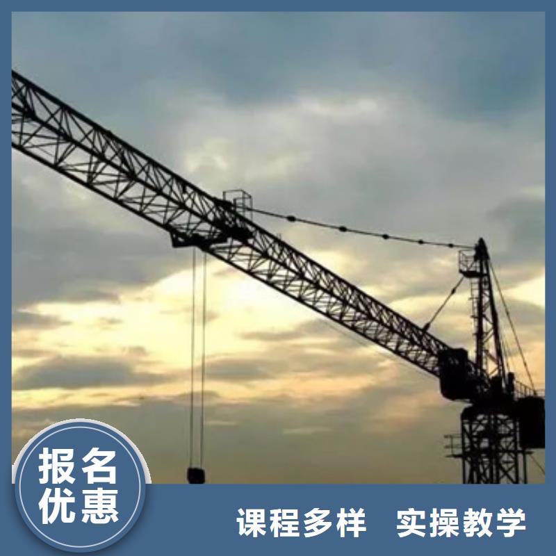 装载机培训理论+实操
