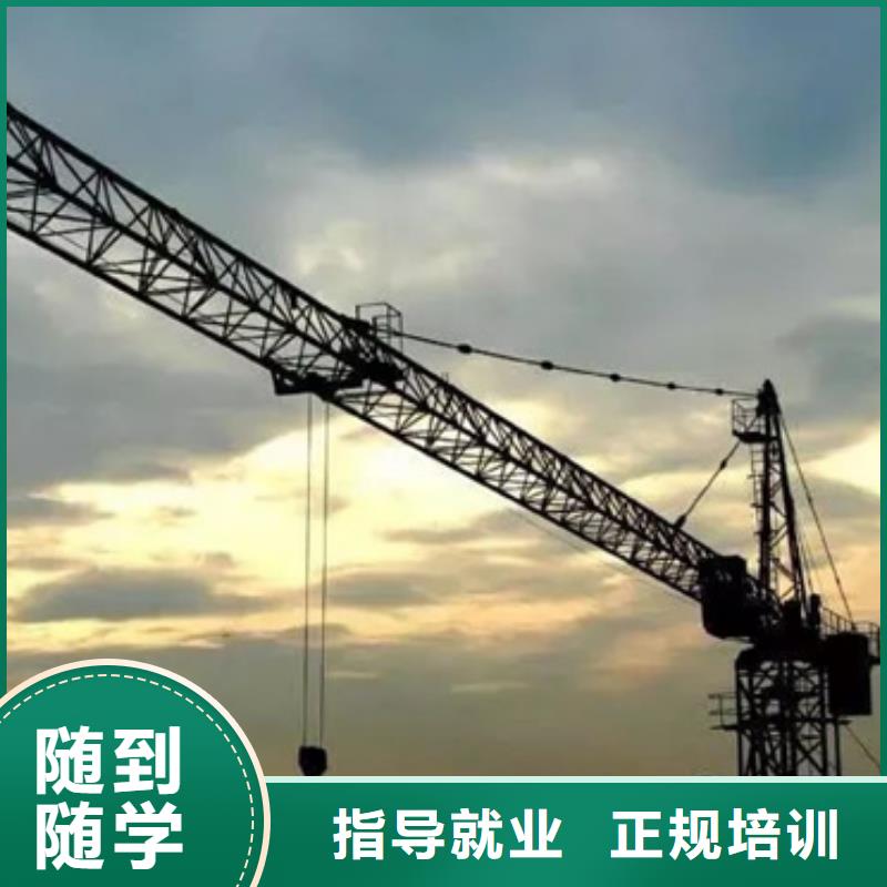 装载机培训课程多样