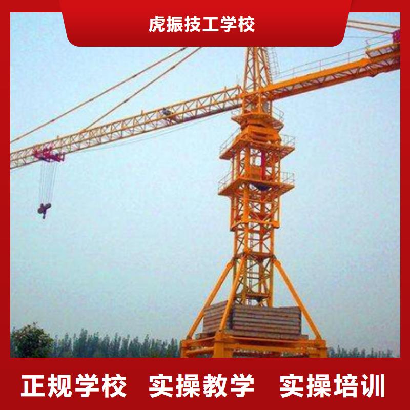 【装载机培训】美容美发培训学校哪家好全程实操