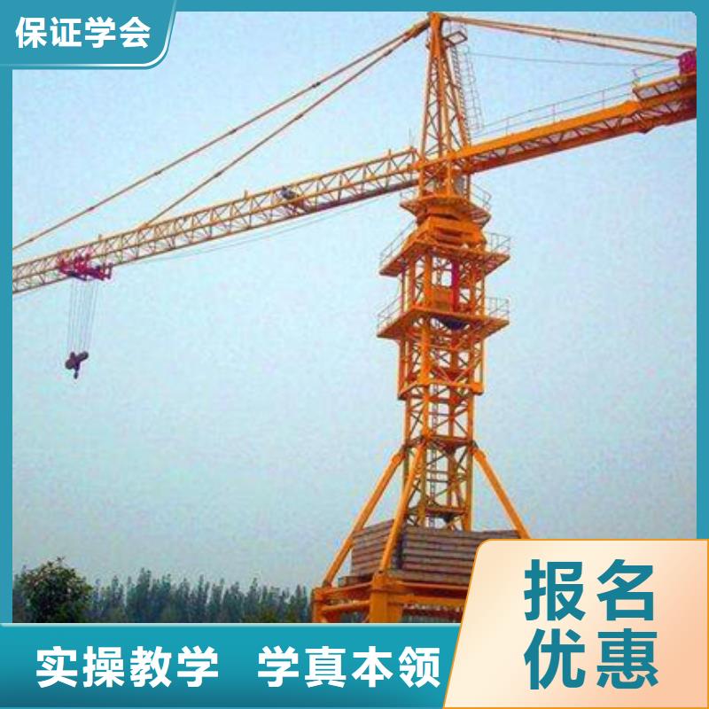 装载机培训技能+学历