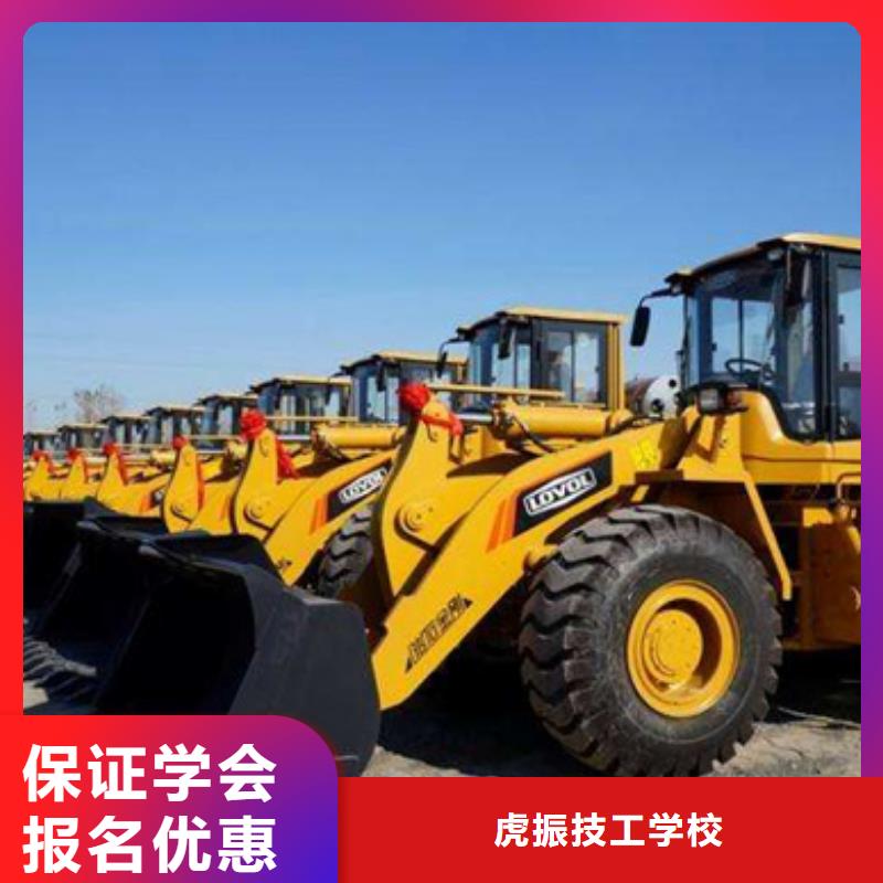  装载机培训实操教学