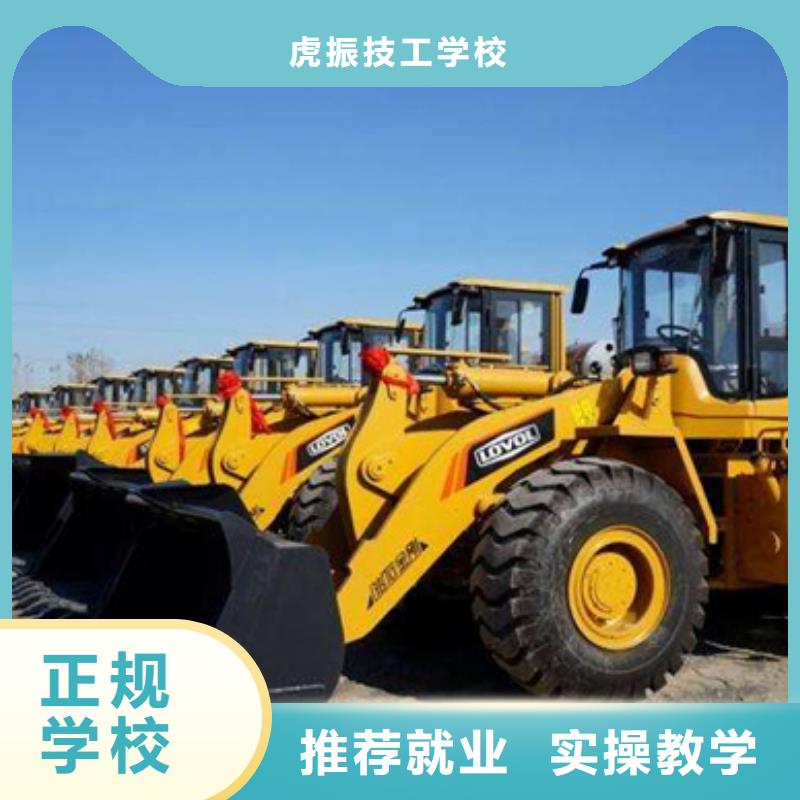 装载机培训【厨师烹饪短期培训班】实操教学