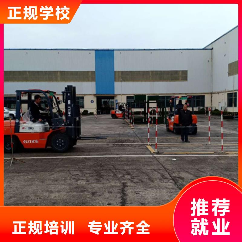  装载机培训老师专业