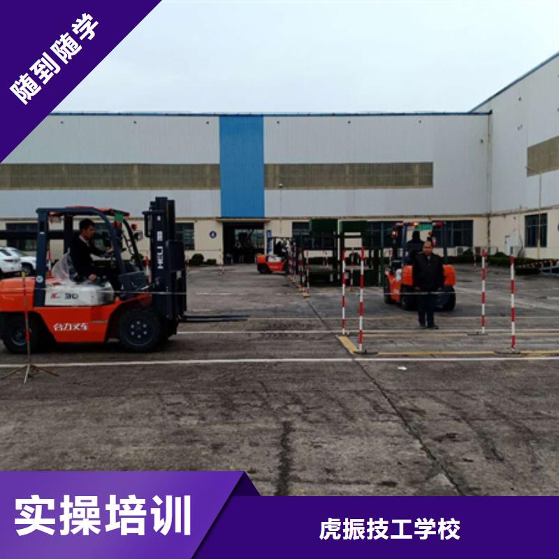 装载机培训报名优惠