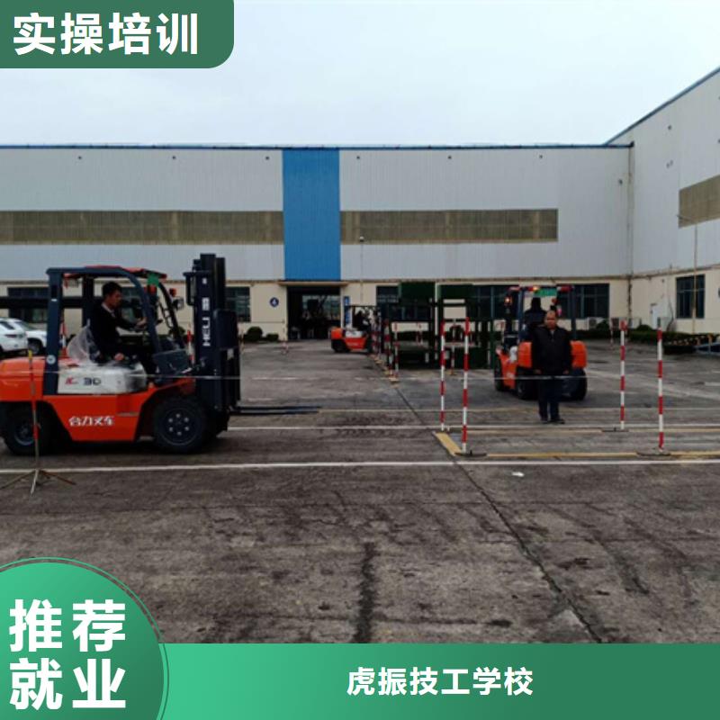 装载机培训中西糕点烘焙培训保证学会 虎振技工学校(新疆分公司)