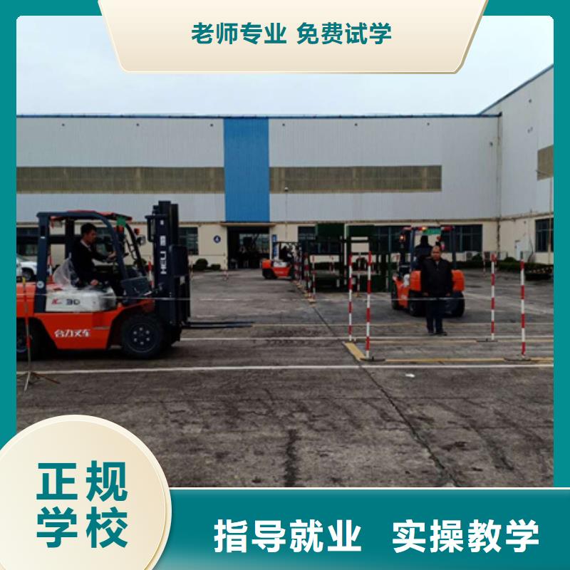  装载机培训就业前景好