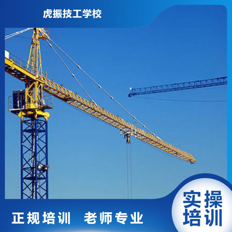 装载机培训报名优惠