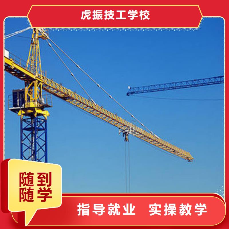 装载机培训_中西面点培训全程实操