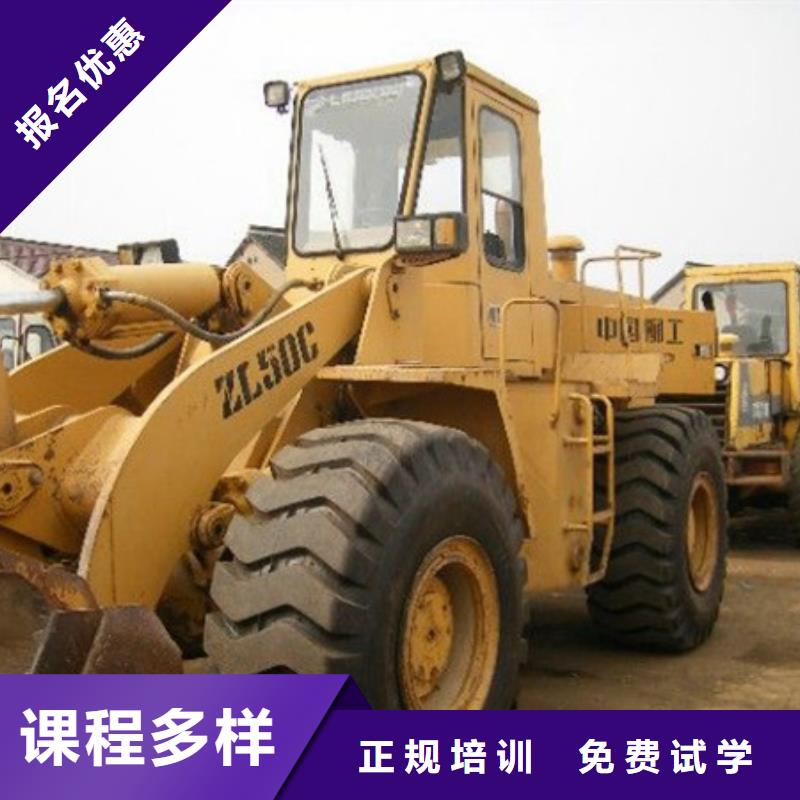 装载机培训【汽车钣金喷漆培训】高薪就业