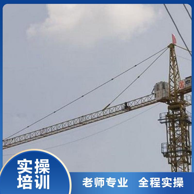 装载机培训就业