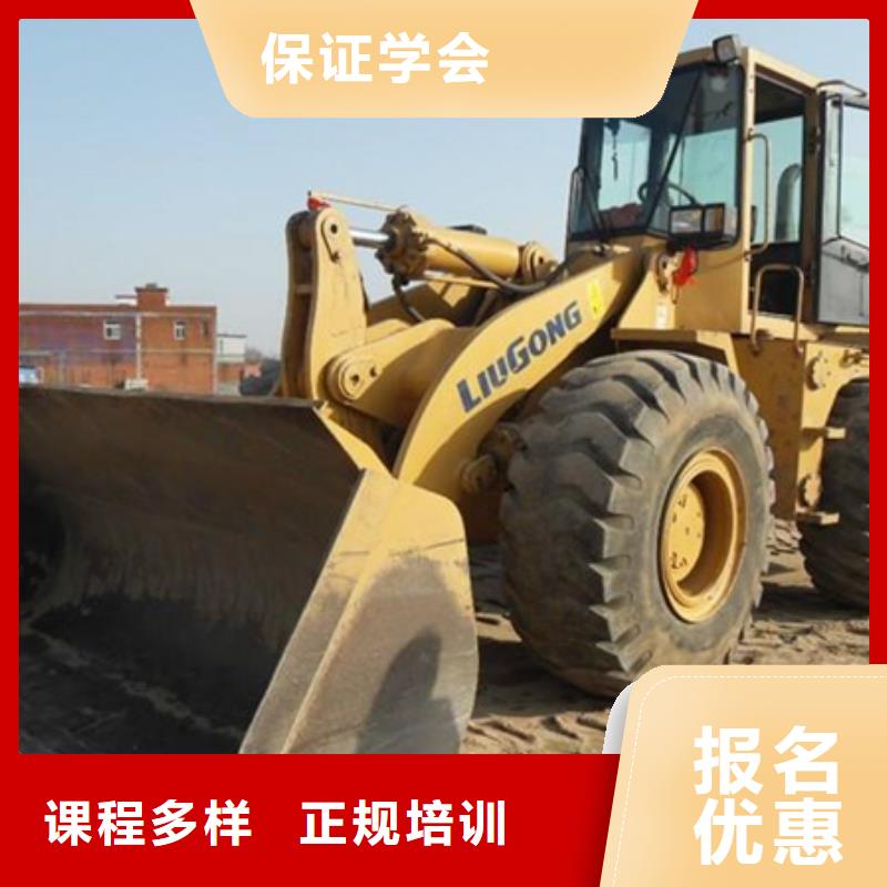 装载机培训手把手教学