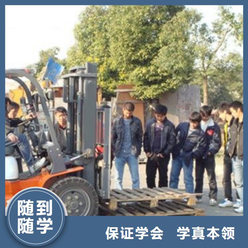 装载机培训随到随学