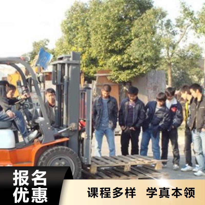 装载机培训学真技术