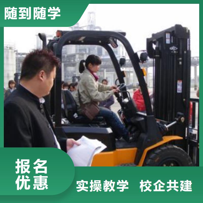  装载机培训校企共建