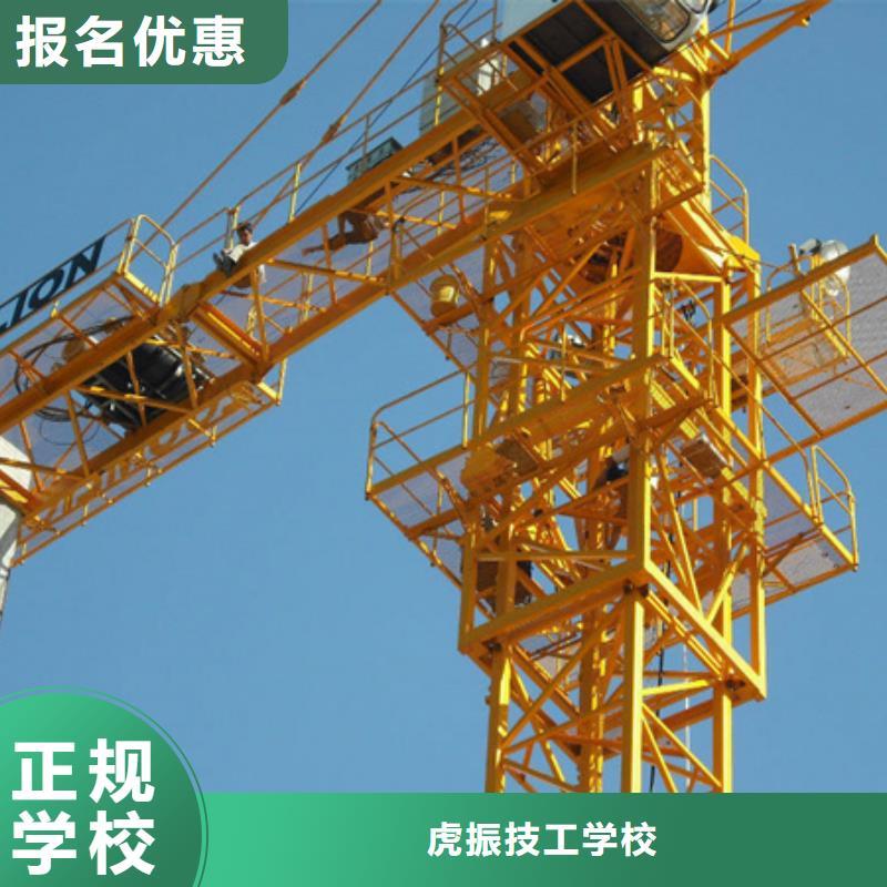 装载机培训随到随学