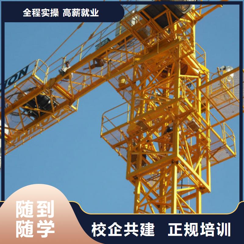 装载机培训专业齐全