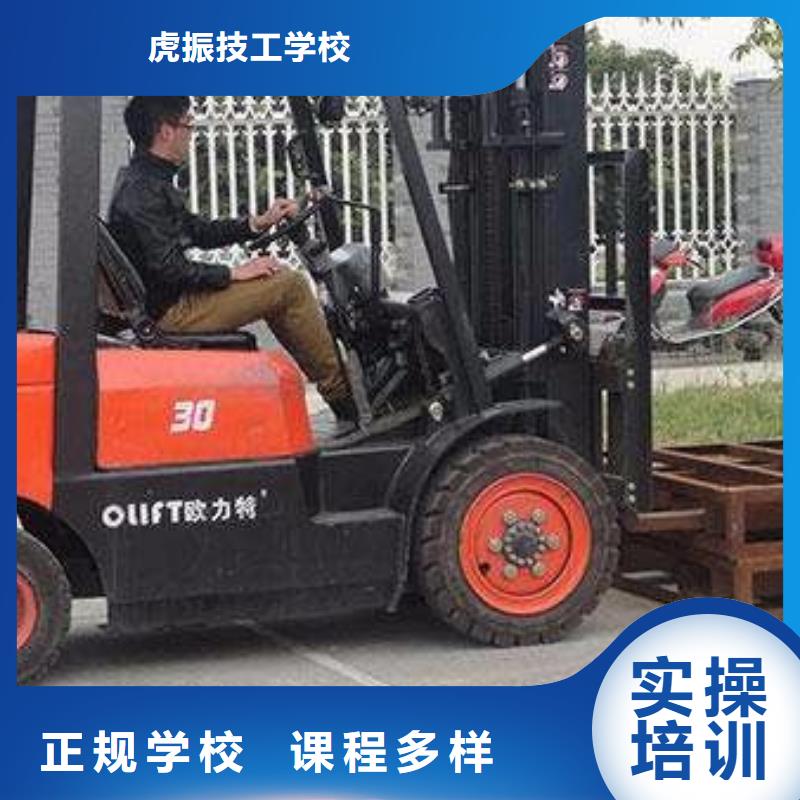 装载机培训电气焊氩弧焊二保焊氩电联焊培训学校就业前景好