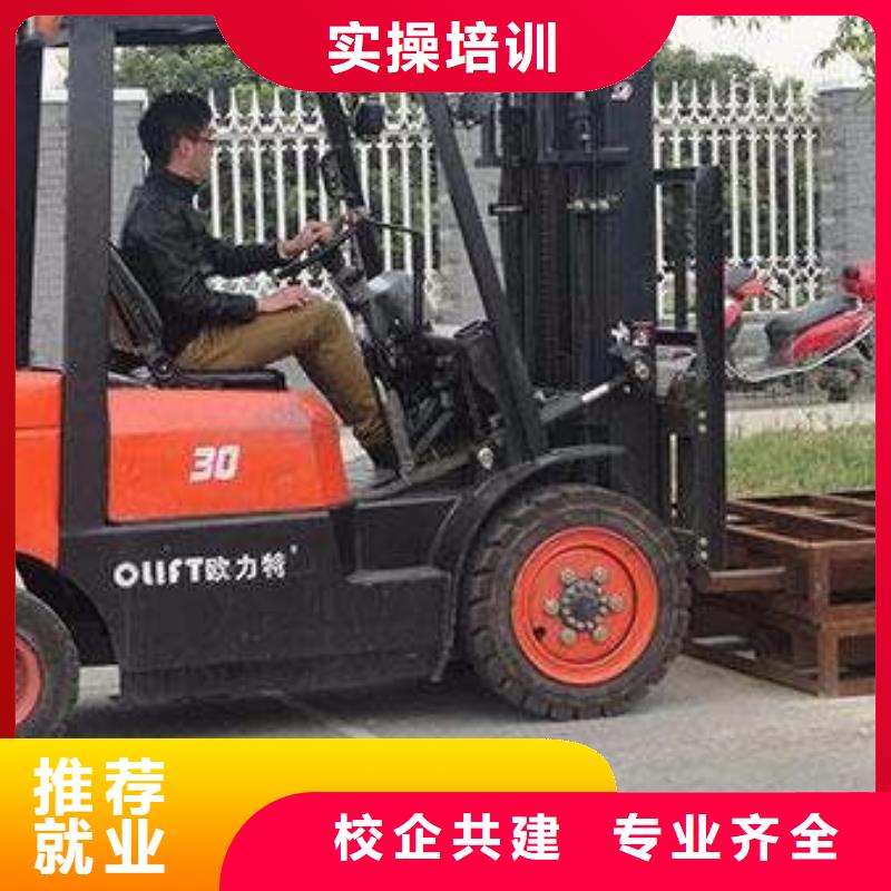 【装载机培训】_西点烘焙裱花培训学校哪家好实操培训