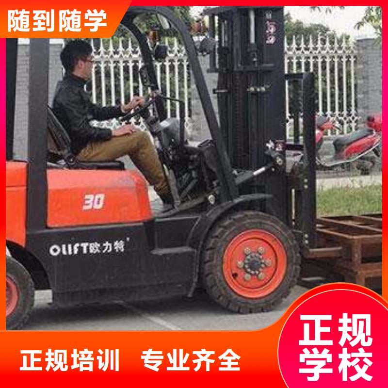 装载机培训随到随学