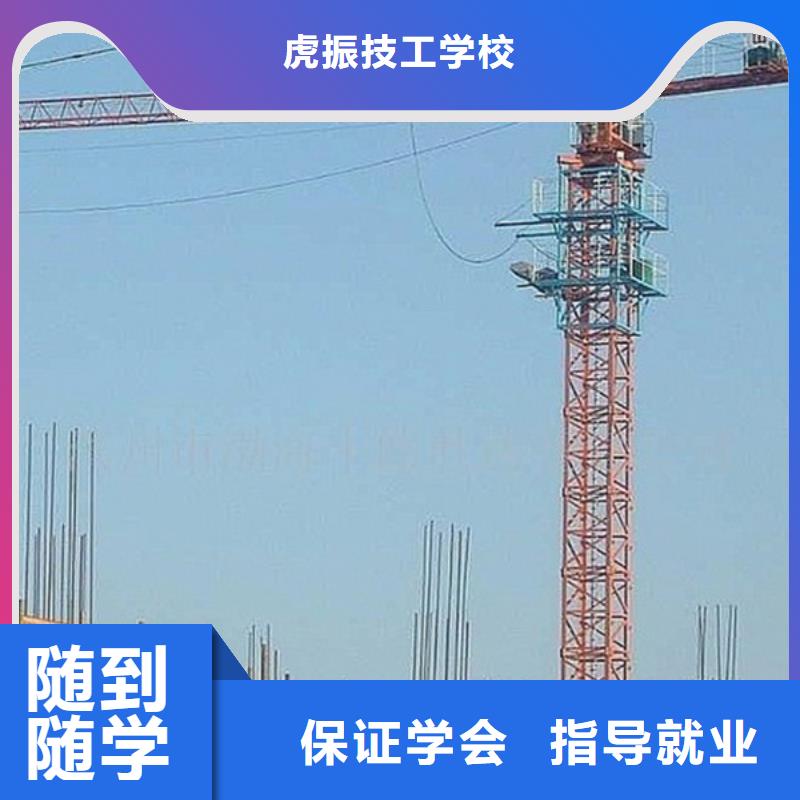  装载机培训老师专业