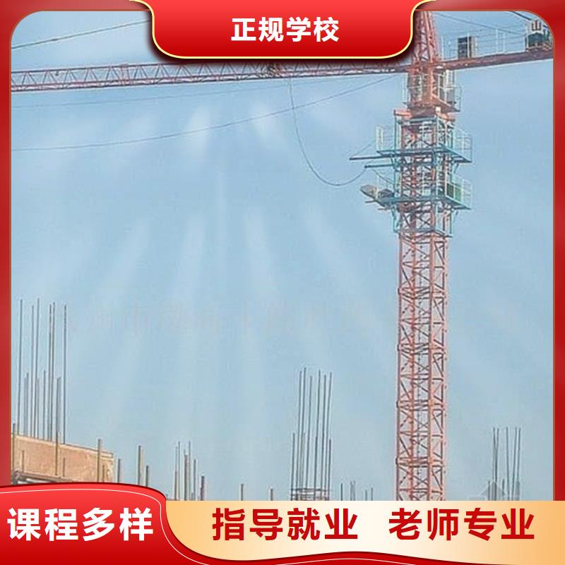 装载机培训报名优惠