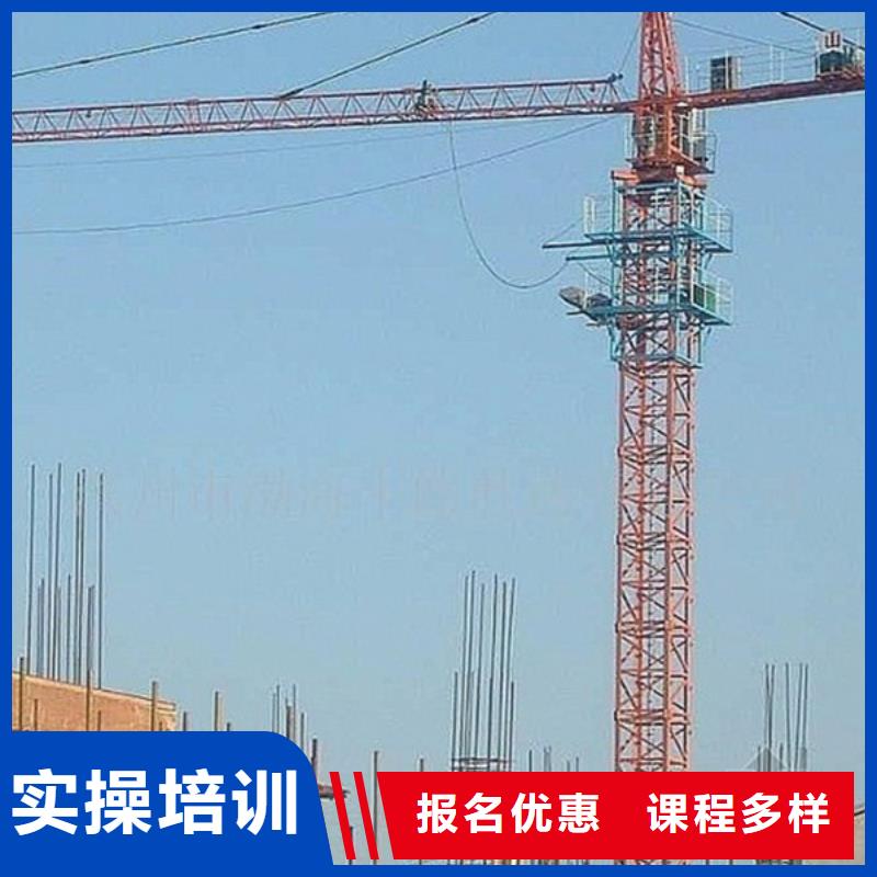 装载机培训哪里能学厨师烹饪正规培训
