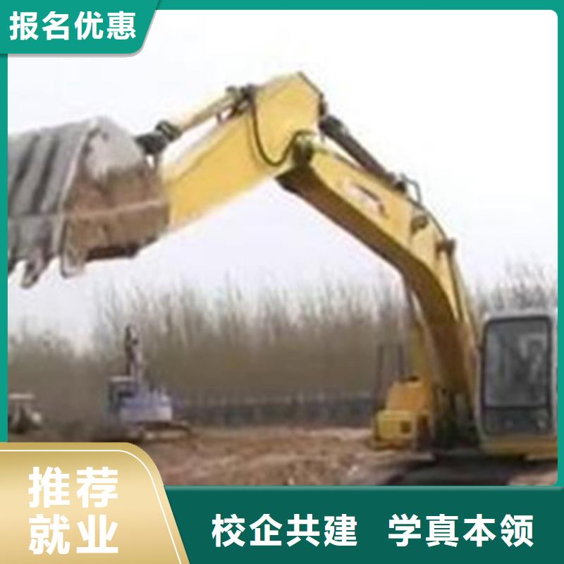 装载机培训_哪里有厨师烹饪培训学校报名优惠