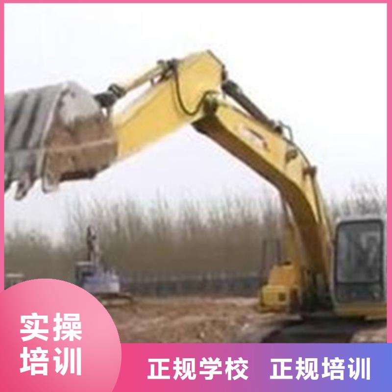 装载机培训就业