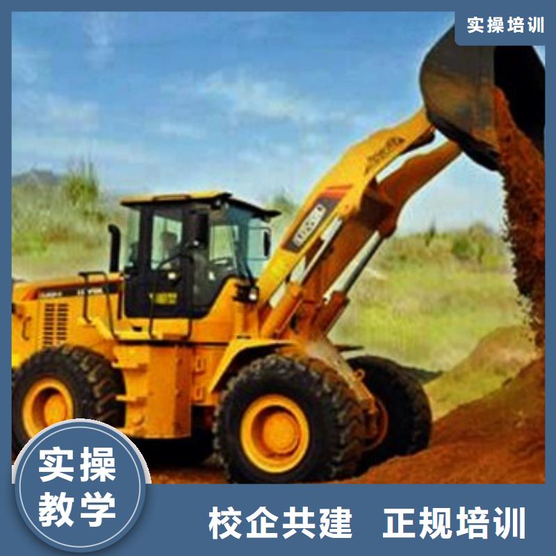 装载机培训电气焊氩弧焊二保焊氩电联焊培训学校就业前景好