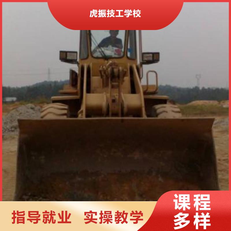 装载机培训,裱花师糕点师烘焙师培训班理论+实操