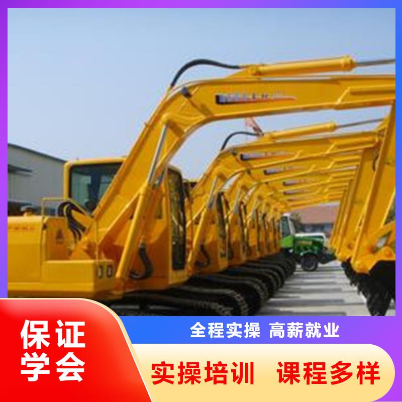 【装载机培训】美容美发培训学校哪家好全程实操