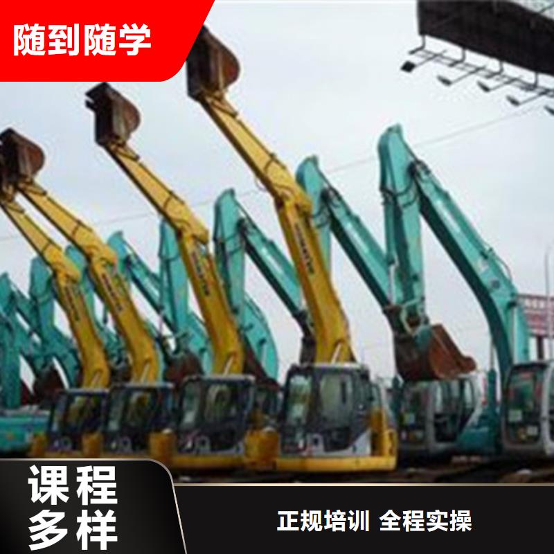 装载机培训就业