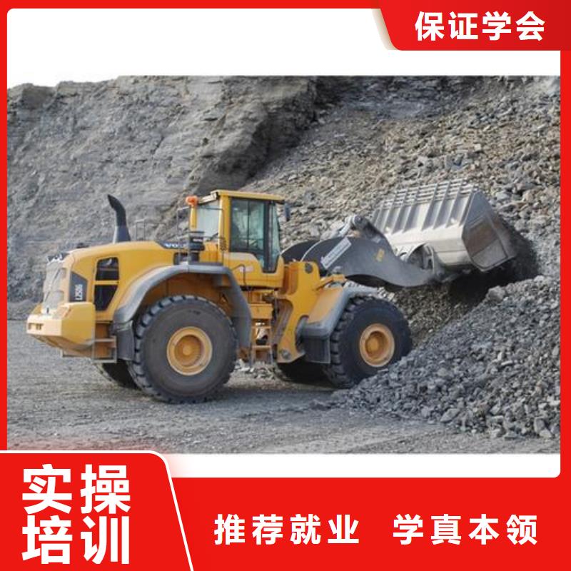 装载机培训 【汽车美容装具培训】实操培训|新能源汽车培训-虎振技工学校(岳阳市分公司)