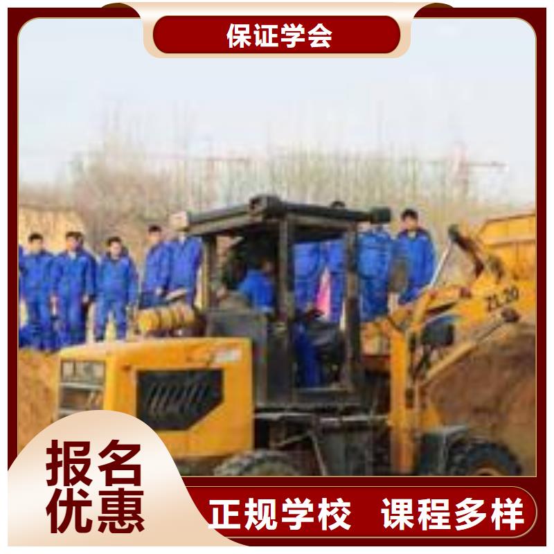 装载机培训老师专业