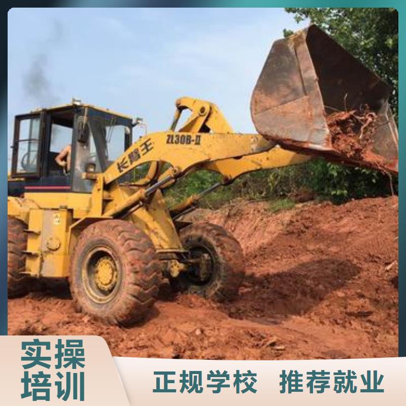 装载机培训哪个技校开设厨师烹饪专业保证学会
