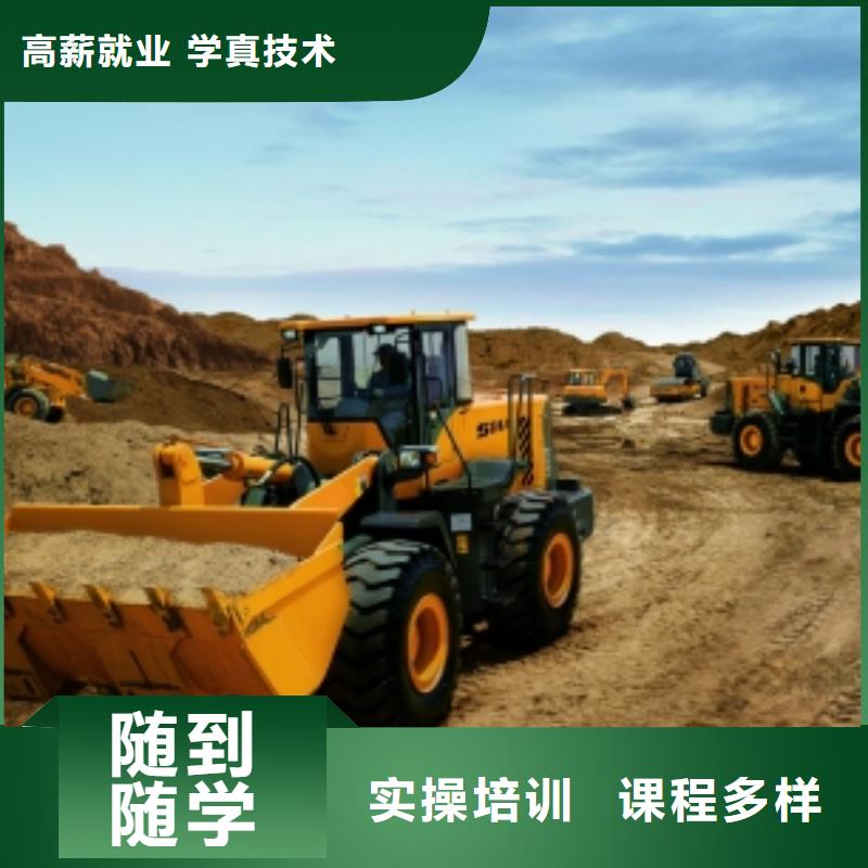 装载机培训 美容美发培训师资力量强