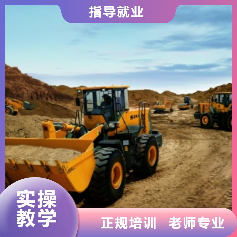 装载机培训指导就业