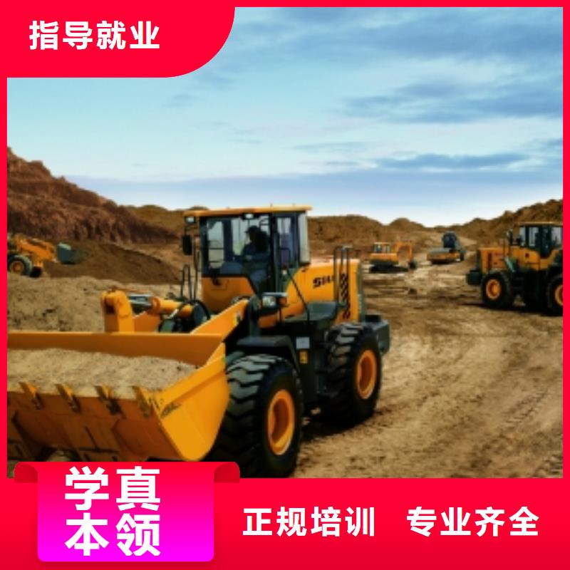 【装载机培训中西糕点烘焙培训报名优惠】