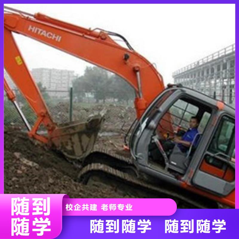 装载机培训中西糕点烘焙培训实操培训