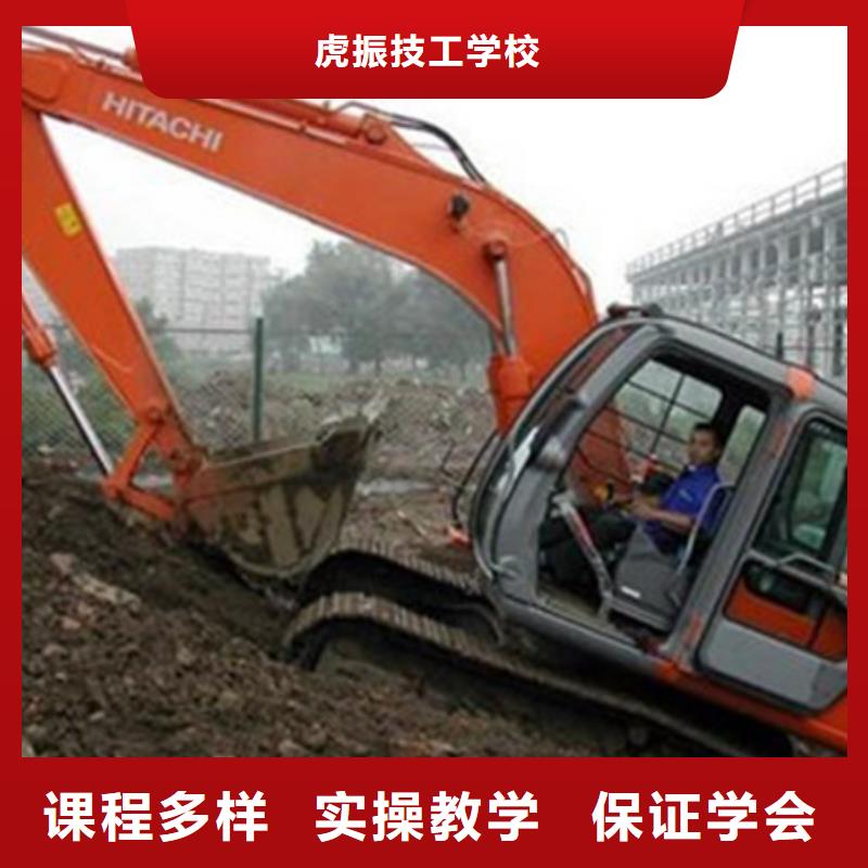 装载机培训随到随学