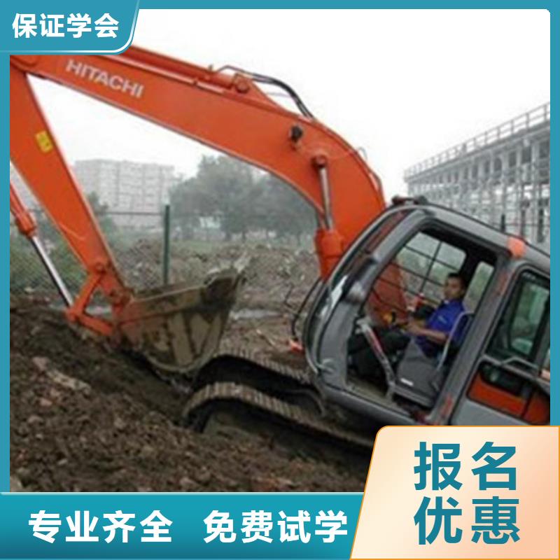 装载机培训手把手教学