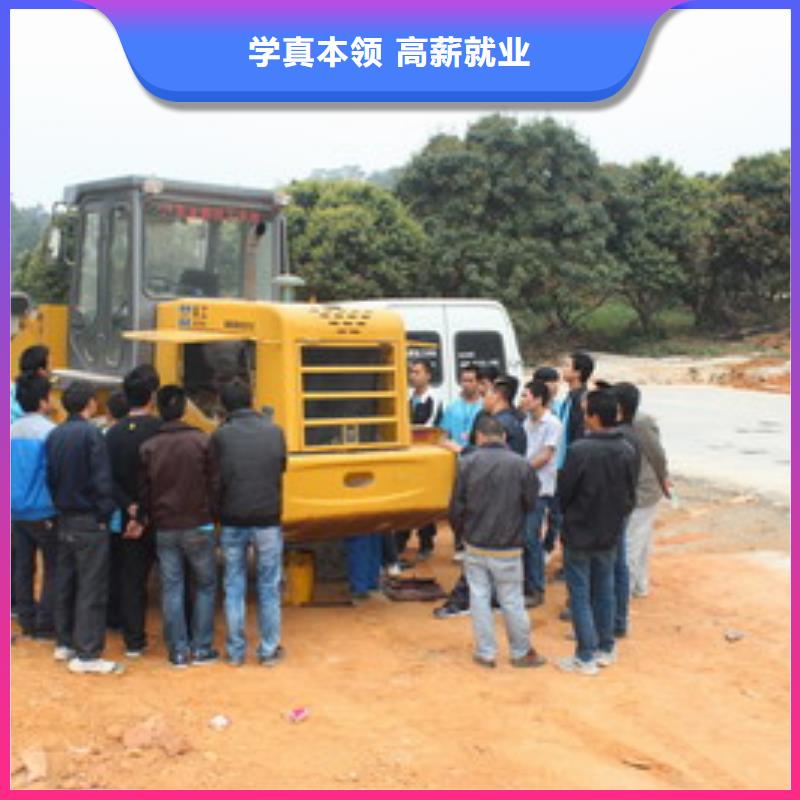 装载机培训专业齐全