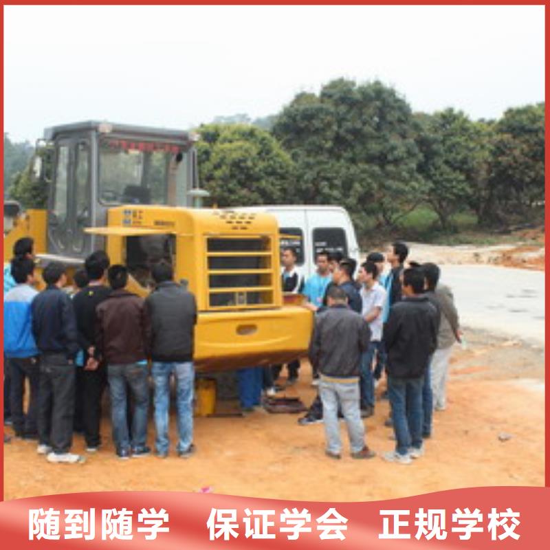 装载机培训【学平面设计家装设计影视剪辑哪个学校好】指导就业