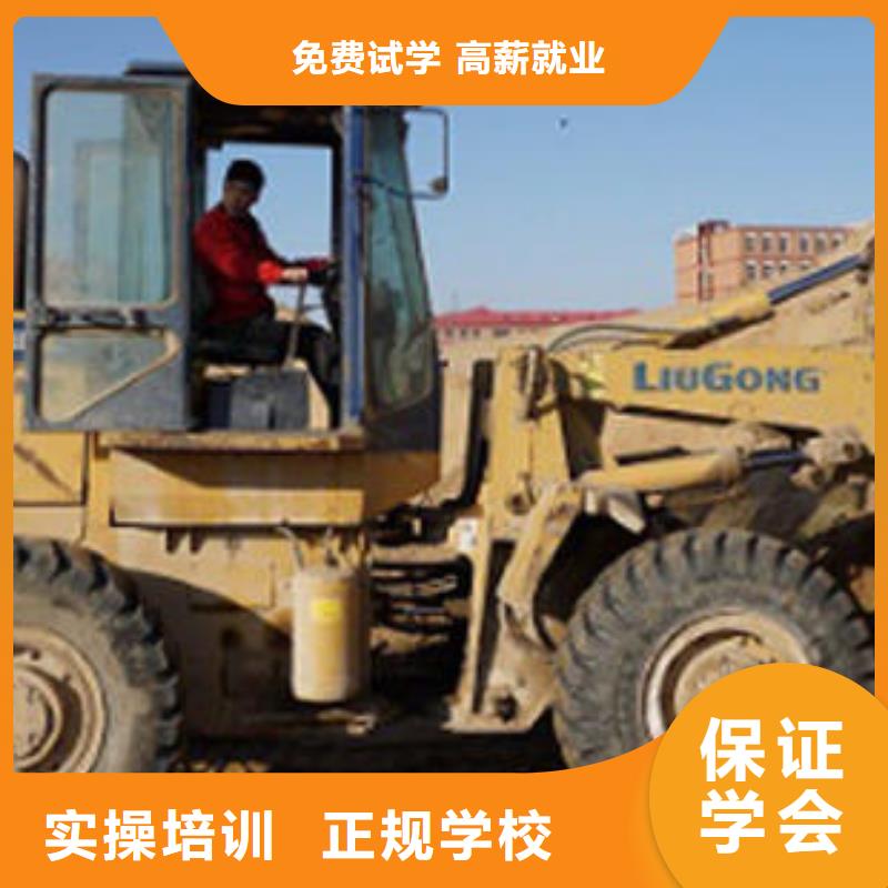 装载机培训西点烘焙裱花培训学校哪家好手把手教学